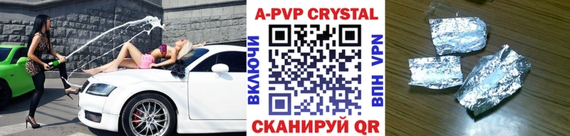 Как найти закладки Заозёрный Alpha PVP  Каннабис  МЕФ  ГАШ 