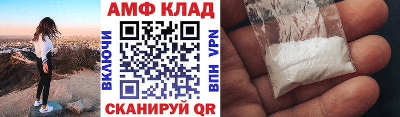 Amphetamine 98% Заозёрный