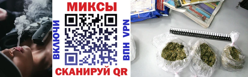 Бутират BDO  Заозёрный 