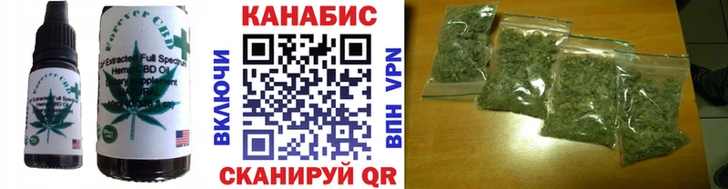 МЕГА   Заозёрный  Еда ТГК марихуана  что такое  
