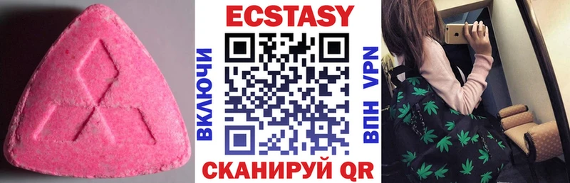 Ecstasy 280 MDMA  сколько стоит  Заозёрный 