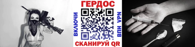 даркнет официальный сайт  Заозёрный  Героин Афган 