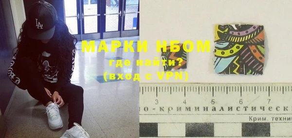 метамфетамин Алзамай