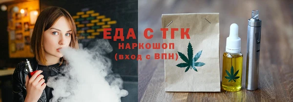 сатива Алексин