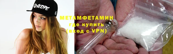 метамфетамин Алзамай