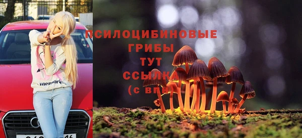 метамфетамин Алзамай