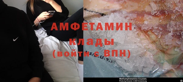 метамфетамин Алзамай
