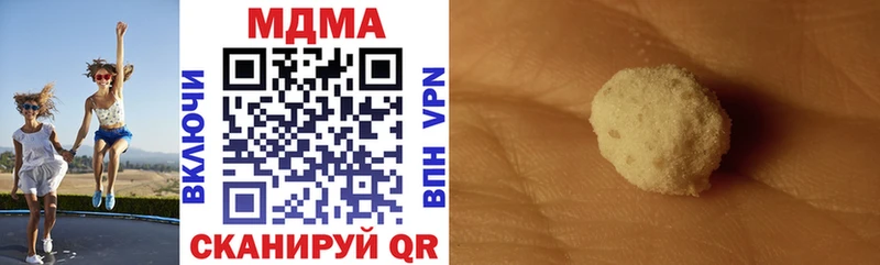 omg зеркало  Заозёрный  MDMA кристаллы 