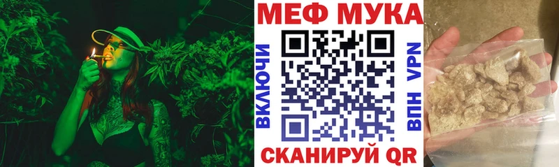 blacksprut зеркало  Заозёрный  МЕФ кристаллы 