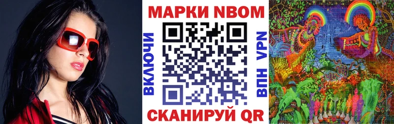 Наркотические марки 1,8мг  Заозёрный 