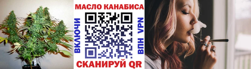 Дистиллят ТГК концентрат  купить наркотик  Заозёрный 